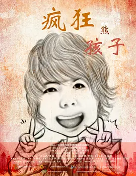 overflow免费观看